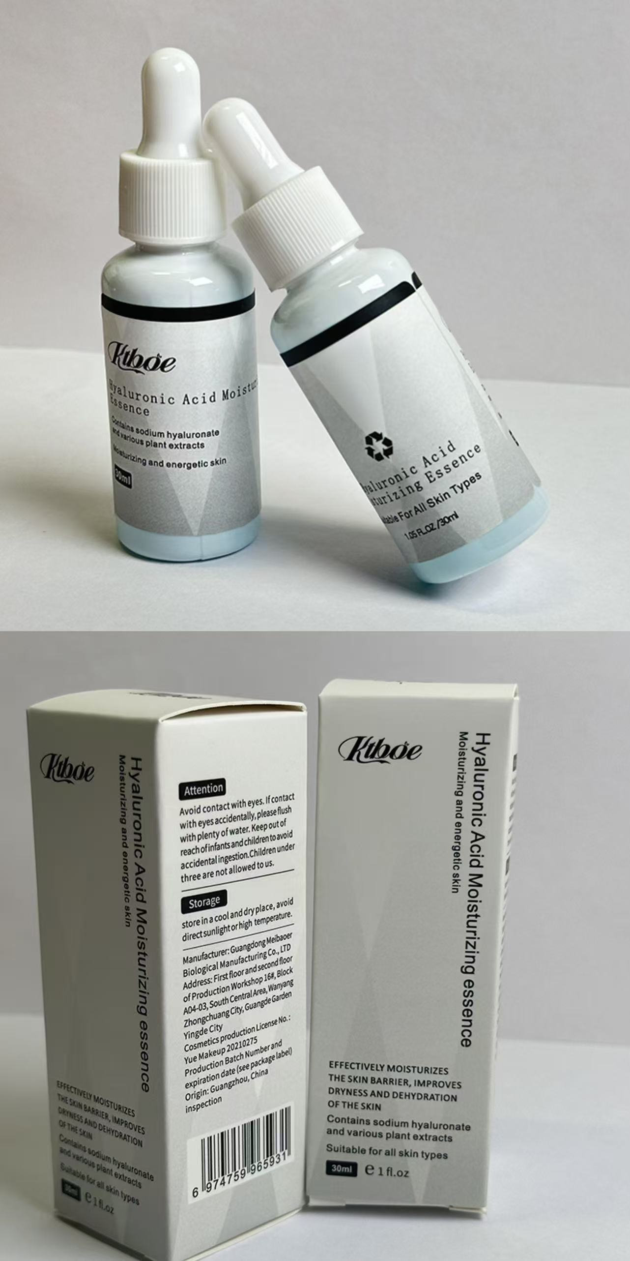 Hyaluronic Acid Moisturizing Essence